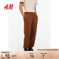 H&M 新款男装简约宽松版卫裤1185352 棕色 175/96