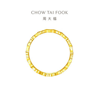CHOW TAI FOOK 周大福 F230081 爱心拼接黄金戒指 13号 3.3g