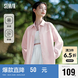 Semir 森马 衬衫女中长款宽松印花防晒衣夏109323105001