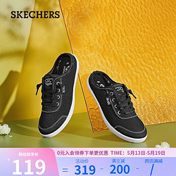 SKECHERS 斯凯奇 休闲帆布鞋一脚蹬气质森系半拖小白鞋113509BLK黑色35