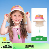 kocotreeKK树2024原纱儿童帽子春秋男孩宝宝遮阳帽女童防晒帽防紫外线 咔叽米 M:52-54CM,3-8岁