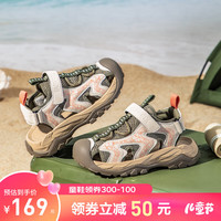 B.Duck小黄鸭童鞋男童包头凉鞋夏季新款儿童运动网鞋软底防滑中小童凉鞋 灰绿