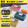 惠寻 京东自有品牌 可爱带盖新款沥水香皂肥皂盒子卫生间置物架皂架 1个装 随机色