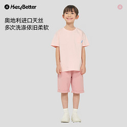 heybetter 儿童仿牛仔短裤 吸湿速干柔软抑菌男童女童运动短裤 星鱼(粉色) 150cm 身高(140-150cm）