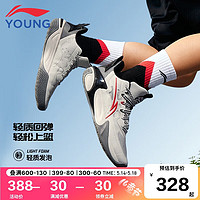 LI-NING 李宁 童鞋儿童运动篮球鞋男大童风影2.0支撑回弹耐磨运动鞋32YKBU072-3 南极灰/九度灰/朱砂红