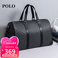 POLO 旅行包男士商务大容量短途出差通勤行李袋手提包独立鞋仓收纳