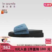 莱尔斯丹 le saunda2024春夏季新款Y系列潮流厚底膨膨一字拖女凉鞋外穿拖鞋5M29105 蓝色 BUF 37