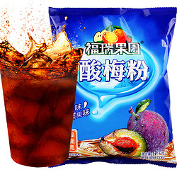 FRIEDRICHS 福瑞德 酸梅汤果汁粉 1kg