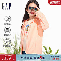 Gap 盖璞 女童2024春季轻薄遮阳logo连帽外套儿童装890478 橙色 150cm(L)亚洲尺码