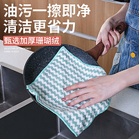 88VIP：千屿 包邮抹布厨房家用清洁吸水加厚加大柔软易清洗百洁布家务洗碗布