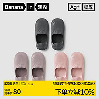 Bananain 蕉内 银皮508A女士隐形袜子防臭脚后跟防滑硅胶夏季穿搭抗菌船袜3双装