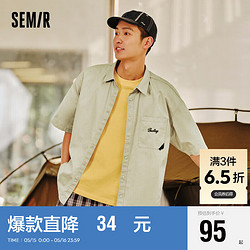 Semir 森马 张新成同款|短袖衬衫男24夏字母刺绣上衣宽松工装风109324104110