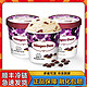  百亿补贴：Haagen-Dazs 哈根达斯 冷饮冰淇淋夏威夷果仁/草莓/香草392g*2盒　