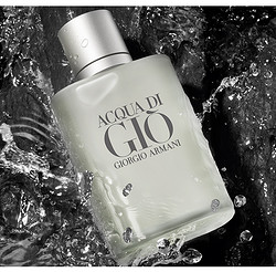 GIORGIO ARMANI 乔治·阿玛尼 阿玛尼寄情男士香水50ml