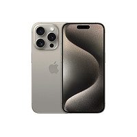 Apple 苹果 iPhone 14 Pro系列 A2892 5G手机