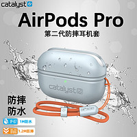 CATALYST 适用苹果新款Airpods Pro第二代 冰蓝色AirPods Pro2保护套