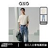 GXG 男装  24夏季新款米白色坑条短袖T恤休闲牛仔长裤男士休闲套装 单上装米白 175/L