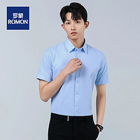 ROMON 罗蒙 男士免烫易打理商务衬衫  BL-D101