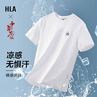 HLA 海澜之家 短袖T恤男24中华龙凉感撞色印花短袖男夏季