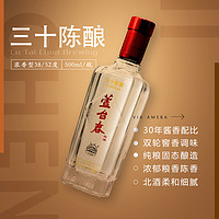 88VIP：芦台春 三十陈酿38度500ml单瓶装浓香型白酒天津特产酒口粮酒