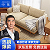 ZHONGWEI 中伟 现代简约布艺沙发家用客厅北欧大小户型直排1.7海绵麻布沙发