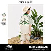 MiniPeace太平鸟童装男童套装夏装2024儿童轻户外休闲运动两件套 卡其色 140cm