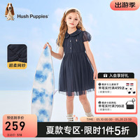 暇步士(Hush Puppies)童装儿童夏季女童连衣裙甜美时尚轻薄优雅复古公主风连衣裙 藏蓝 130cm