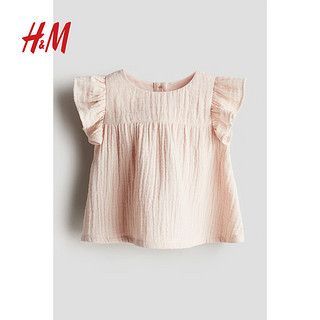 H&M童装女婴T恤2024夏季简约时尚休闲舒适棉细布上衣1209440 白色 90/52