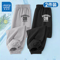 真维斯男童凉感防蚊裤夏季2024新款中大童薄款运动裤儿童夏装裤子灯笼裤 【