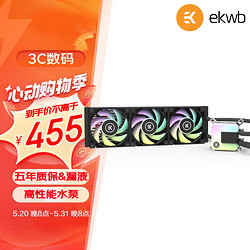 EKWB 毅凯火力 EK AIO 360 D-RGB-V2 一体式CPU水冷散热器 支持多平台 支持LGA1700