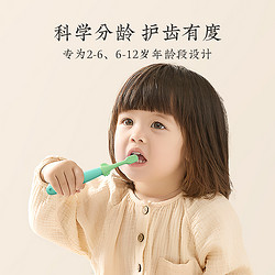英格翰 兒童牙刷軟毛寶寶2-4-5-3到6一12歲以上小孩專用嬰幼小學生換牙期