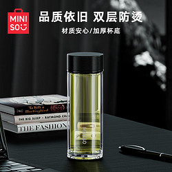 MINISO 名创优品 玻璃杯双层大容量带茶隔水杯杯子泡茶杯子办公杯320mL 黑色