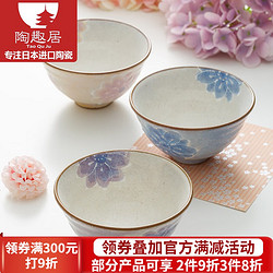 光峰 花相侬 手绘陶瓷碗手工杯子日本进口家用下午茶咖啡杯日式餐具饭 滢紫 茶杯270ml
