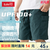 Baleno 班尼路 纯色防晒短裤男2024UPF100+宽松青少年冰爽速干五分裤
