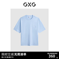 GXG男装 【龚俊同款】商场同款多色圆领T恤24年夏季新品G24X442044 蓝色 165/S