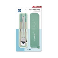 创丰达 筷子勺子餐具不锈钢儿童学生上班族专用一人便携套装户外随身旅行装收纳盒 小鱼儿-清水蓝