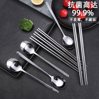 创丰达 新款304不锈钢筷子勺子6双套装家用抗菌防滑gioia高档家庭套装 6副筷子+6个勺子