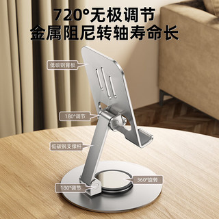  ZiTai/孜泰 可折叠360度旋转 手机支架  银色