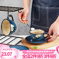 玉泉 韩式手绘陶瓷咖啡杯套装 欧式简约复古出口水杯子咖啡杯 馨兰咖啡杯碟+勺