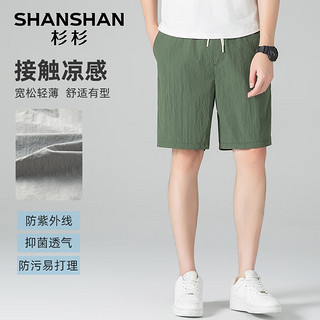 杉杉（SHANSHAN）抑菌防紫外线短裤男夏季轻薄系带直筒裤透气易打理凉感运动裤 绿色 3XL