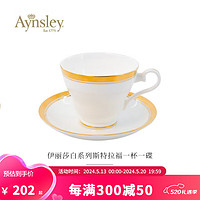 Aynsley 英国安斯丽伊丽莎白系列骨瓷咖啡杯碟下午茶套装瓷器餐茶具 伊丽莎白系列斯特拉福1杯1碟