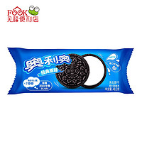 OREO 奥利奥 原味夹心饼干 48.5g （任选10件）