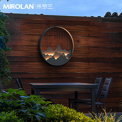米羅蘭 中式簡約風風戶外壁燈