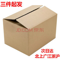 物匠(WUJIANG)搬家纸箱60*40*50cm纸箱纸箱打包箱打包箱 超硬60*40*50 1个 无手扣(三个起发)