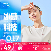 运动凑单购：50元以内夏日运动T恤合集，买到赚到！