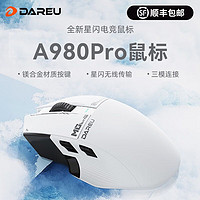 Dareu 达尔优 顺丰达尔优A980Pro三模电竞游戏无线鼠标星闪有线8K/无线4K带屏幕