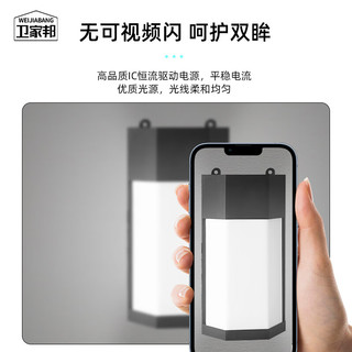 卫家邦（WEIJIABANG）LED壁灯智能声光控感应楼梯玄关防潮自动感应灯 灰色款12W白光