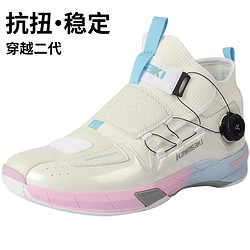 KAWASAKI 川崎 羽毛球鞋男款女穿越2.0专业防滑减震旋钮运动碳板纽扣羽球鞋