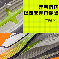 LI-NING 李宁 赤兔7PRO跑步鞋2024新款减震回弹专业训练透气运动鞋ARPU001