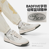 LI-NING 李宁 反伍BADFIVE新秀Rookie男女同款篮球文化鞋